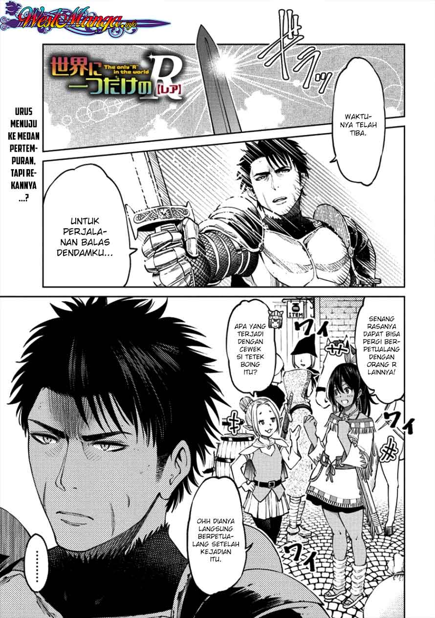 Sekai ni Hitotsu dake no R Chapter 03 Gambar 2
